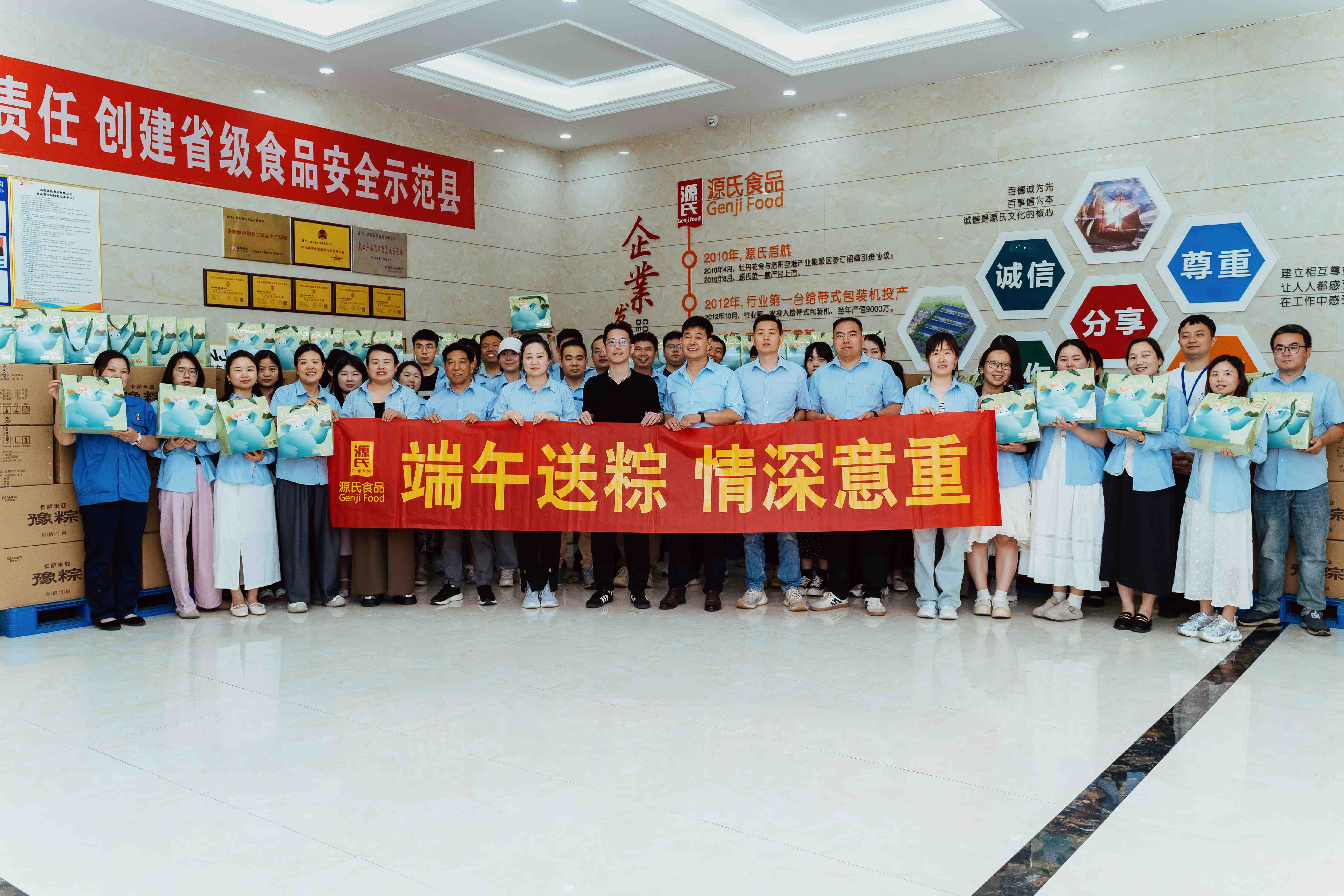 粽情端午 暖心相伴 | 公司发放端午节福利并组织DIY辣条粽活动